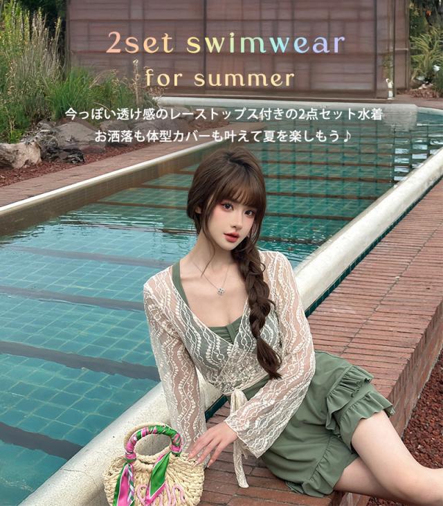 即納夏新作 水着 ワンピース 体型カバー レース トップス 2点セット 大きいサイズ レディース オールインワン ティアード フリル ギャザー バッククロス シアー ぽっちゃり ウエスト切り替え ノン 即納夏新作 水着 ワンピース 体型カバー レース トップス 2点セット 大きいサイズ レディース オールインワン ティアード フリル ギャザー バッククロス シアー ぽっちゃり ウエスト切り替え ノン