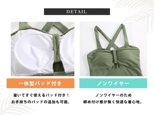 即納夏新作 水着 ワンピース 体型カバー レース トップス 2点セット 大きいサイズ レディース オールインワン ティアード フリル ギャザー バッククロス シアー ぽっちゃり ウエスト切り替え ノン 即納夏新作 水着 ワンピース 体型カバー レース トップス 2点セット 大きいサイズ レディース オールインワン ティアード フリル ギャザー バッククロス シアー ぽっちゃり ウエスト切り替え ノン