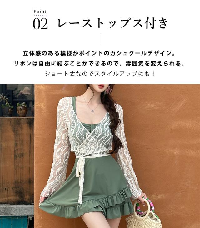 即納夏新作 水着 ワンピース 体型カバー レース トップス 2点セット 大きいサイズ レディース オールインワン ティアード フリル ギャザー バッククロス シアー ぽっちゃり ウエスト切り替え ノン 即納夏新作 水着 ワンピース 体型カバー レース トップス 2点セット 大きいサイズ レディース オールインワン ティアード フリル ギャザー バッククロス シアー ぽっちゃり ウエスト切り替え ノン