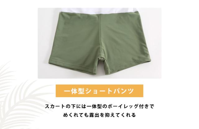 即納夏新作 水着 ワンピース 体型カバー レース トップス 2点セット 大きいサイズ レディース オールインワン ティアード フリル ギャザー バッククロス シアー ぽっちゃり ウエスト切り替え ノン 即納夏新作 水着 ワンピース 体型カバー レース トップス 2点セット 大きいサイズ レディース オールインワン ティアード フリル ギャザー バッククロス シアー ぽっちゃり ウエスト切り替え ノン