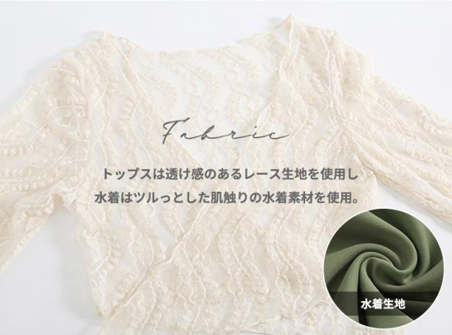 即納夏新作 水着 ワンピース 体型カバー レース トップス 2点セット 大きいサイズ レディース オールインワン ティアード フリル ギャザー バッククロス シアー ぽっちゃり ウエスト切り替え ノン 即納夏新作 水着 ワンピース 体型カバー レース トップス 2点セット 大きいサイズ レディース オールインワン ティアード フリル ギャザー バッククロス シアー ぽっちゃり ウエスト切り替え ノン