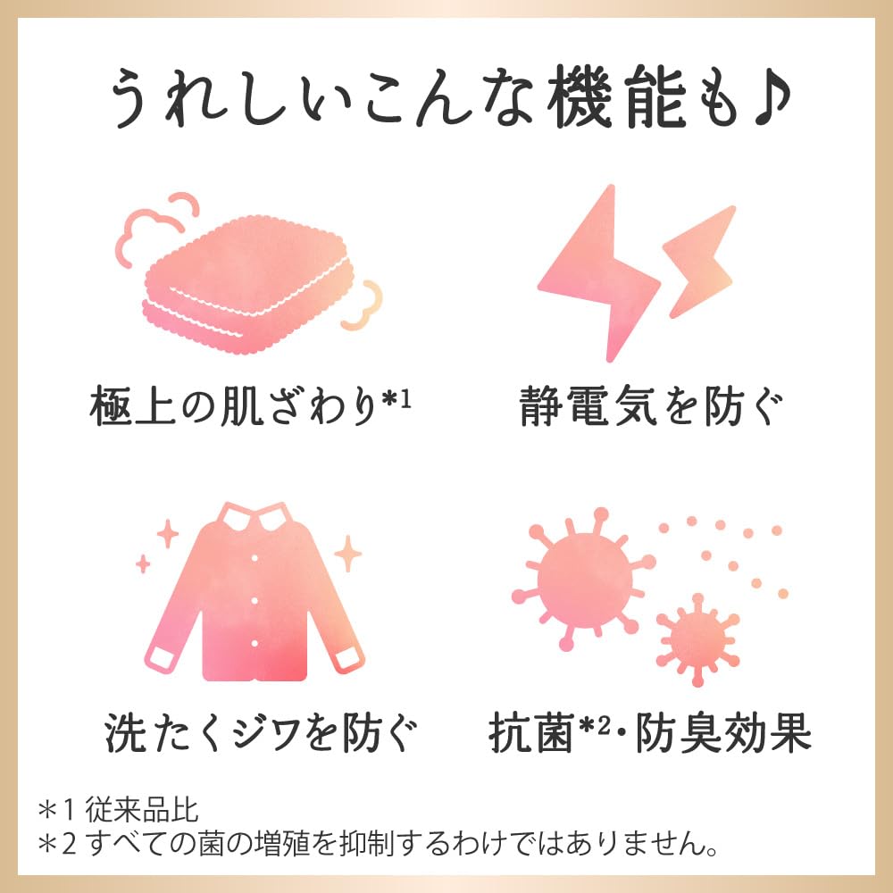 ハミングフレア フローラル&スウィートの香り つめかえ大容量2500ml×4個 【ケース販売】