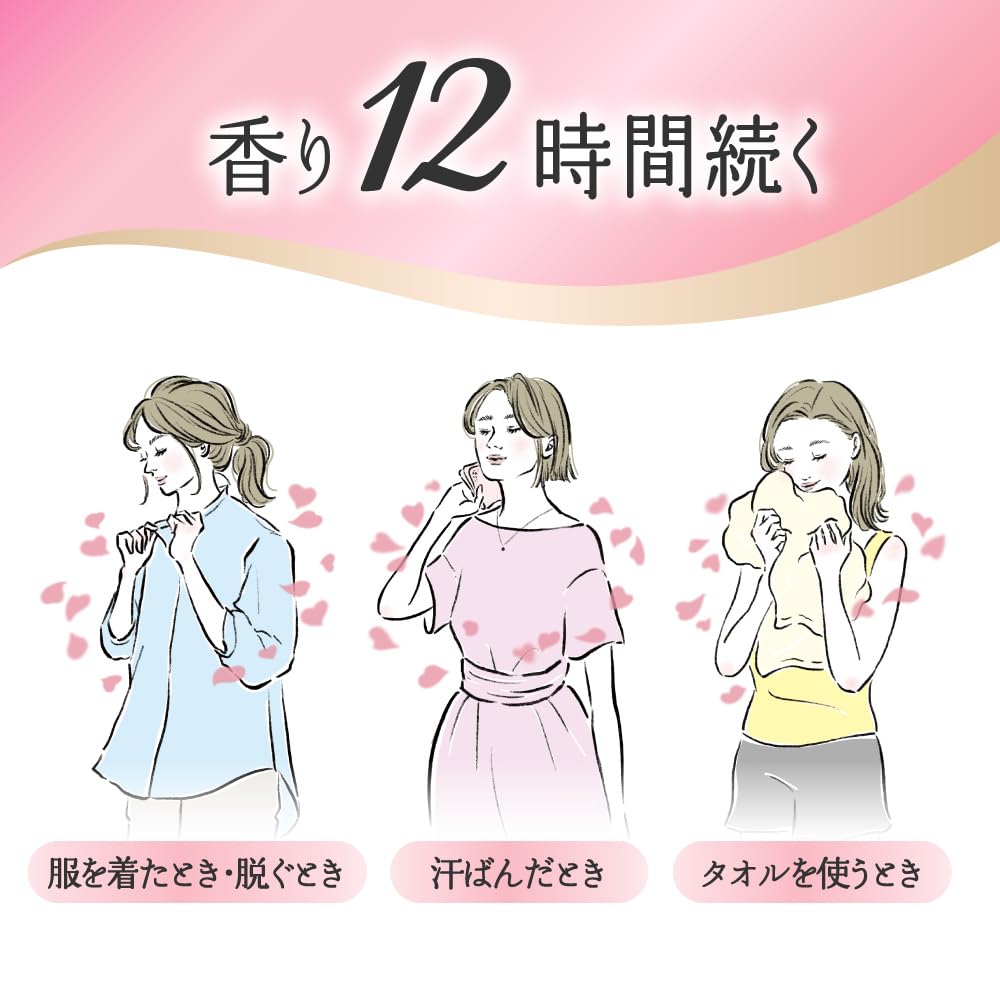 ハミングフレア フローラル&スウィートの香り つめかえ大容量2500ml×4個 【ケース販売】