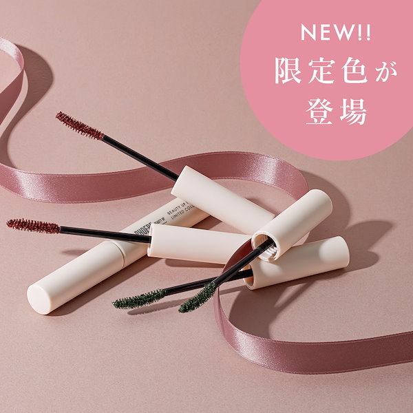 PHOEBE BEAUTY UP まつ毛美容液 4本➕マスカラセット PHOEBE BEAUTY UP フィービー まつ毛美容液&マスカラセット アイ