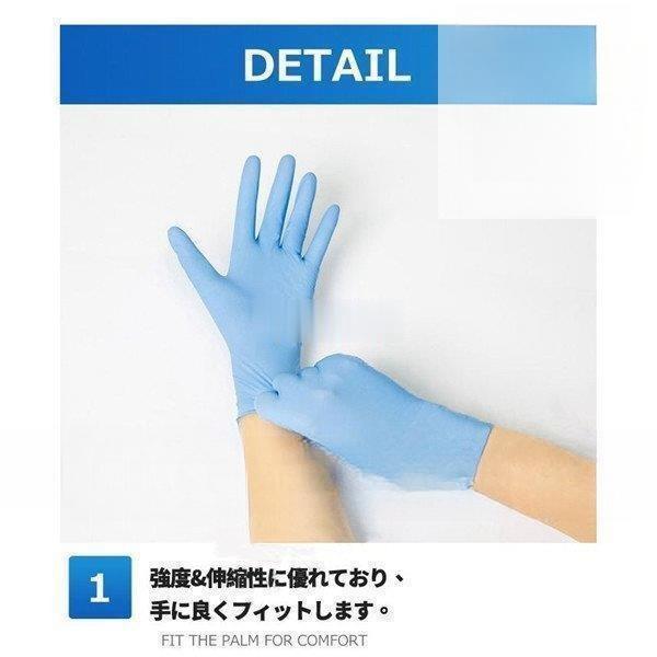 【即納】使い捨て手袋 100枚セット ゴム ニトリルグローブ ニトリル手袋 パウダーフリー 粉なし 弾力良い 掃除用 感染予防対策 衛生管理 家庭用 男女兼用 飲食店 【即納】使い捨て手袋 100枚セット ゴム ニトリルグローブ ニトリル手袋 パウダーフリー 粉なし 弾力良い 掃除用 感染予防対策 衛生管理 家庭用 男女兼用 飲食店