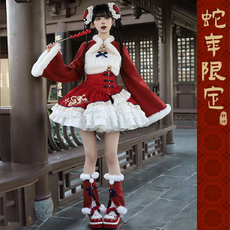 新年の戦闘スーツ中国風ロリータドレスセット冬の新年の挨拶ドレスかわいい甘いスカートロールプレイング服学生 新年の戦闘スーツ中国風ロリータドレスセット冬の新年の挨拶ドレスかわいい甘いスカートロールプレイング服学生