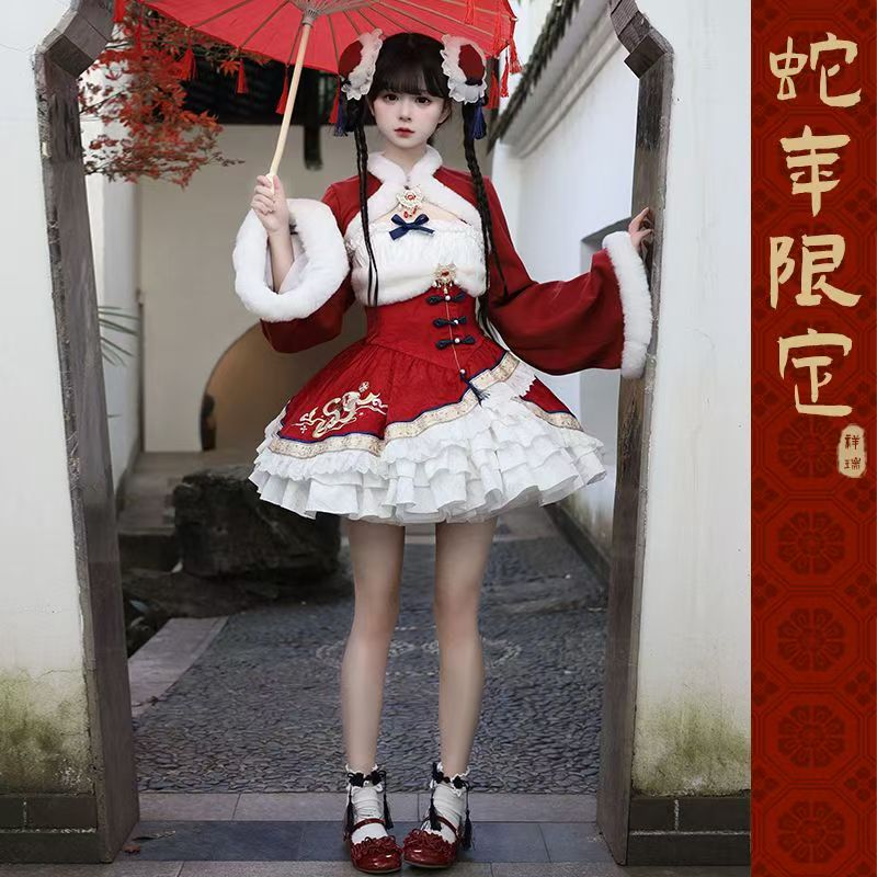 新年の戦闘スーツ中国風ロリータドレスセット冬の新年の挨拶ドレスかわいい甘いスカートロールプレイング服学生 新年の戦闘スーツ中国風ロリータドレスセット冬の新年の挨拶ドレスかわいい甘いスカートロールプレイング服学生