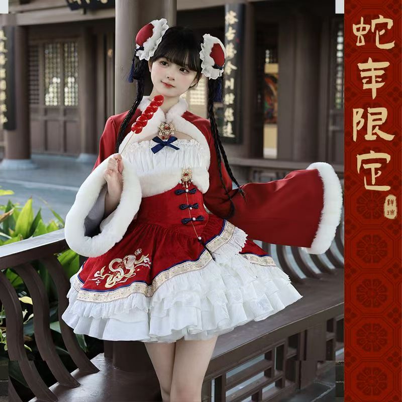 新年の戦闘スーツ中国風ロリータドレスセット冬の新年の挨拶ドレスかわいい甘いスカートロールプレイング服学生 新年の戦闘スーツ中国風ロリータドレスセット冬の新年の挨拶ドレスかわいい甘いスカートロールプレイング服学生