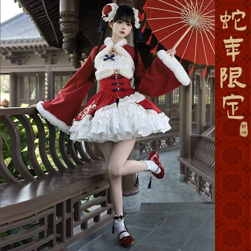 新年の戦闘スーツ中国風ロリータドレスセット冬の新年の挨拶ドレスかわいい甘いスカートロールプレイング服学生 新年の戦闘スーツ中国風ロリータドレスセット冬の新年の挨拶ドレスかわいい甘いスカートロールプレイング服学生