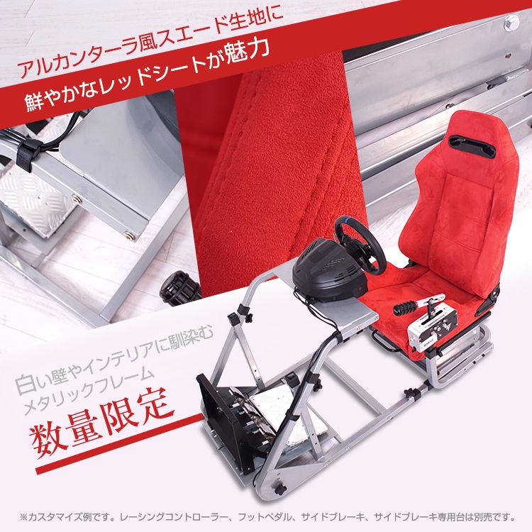 Strasse テレビゲーム レーシングコックピットベ 通販限定品 Www Cruisesnews Es