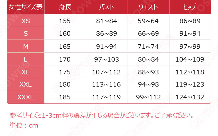 星野ルビー コスプレ衣装 （ワンピース手袋コルセットベルト髪飾り蝶ネクタイ）