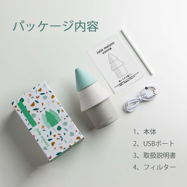 Qoo10] Jolie maison加湿器 卓上コン