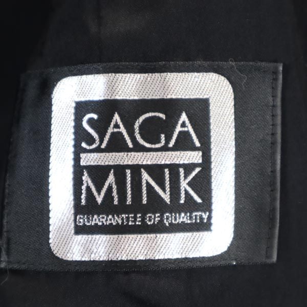 サガミンク 長袖 毛皮 ファーコート 11 ブラウン系 SAGA MINK レディース