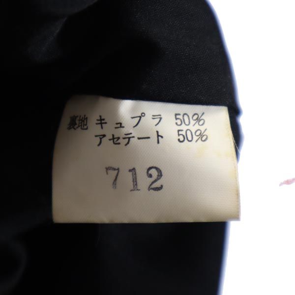 サガミンク 長袖 毛皮 ファーコート 11 ブラウン系 SAGA MINK レディース