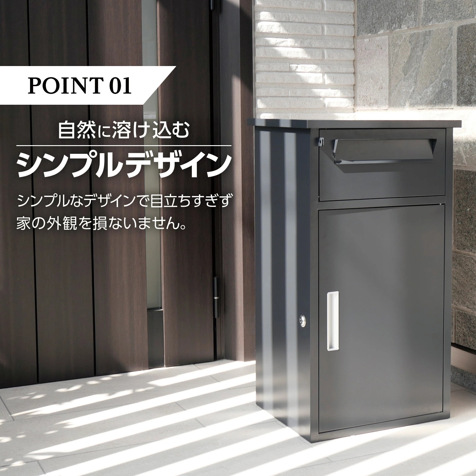 宅配ボックス 一戸建て用 複数投函可能 大型 大容量 置き配ボックス ワンプッシュ施錠 盗難防止 シンプル スマート 宅配 ボックス ポスト 置き配 ネコラクボックス SKK 宅配ボックス 一戸建て用 複数投函可能 大型 大容量 置き配ボックス ワンプッシュ施錠 盗難防止 シンプル スマート 宅配 ボックス ポスト 置き配 ネコラクボックス SKK