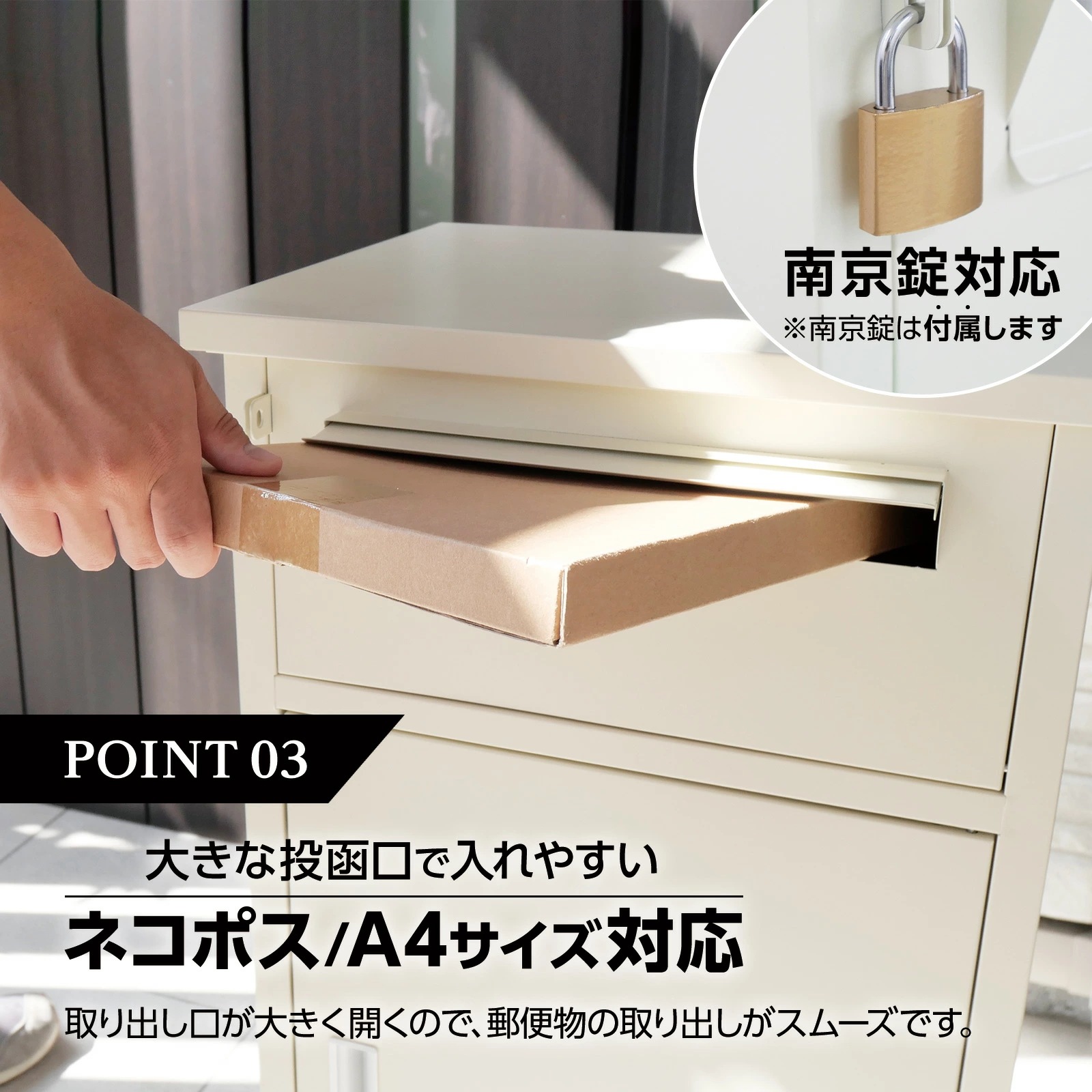 宅配ボックス 一戸建て用 複数投函可能 大型 大容量 置き配ボックス ワンプッシュ施錠 盗難防止 シンプル スマート 宅配 ボックス ポスト 置き配 ネコラクボックス SKK 宅配ボックス 一戸建て用 複数投函可能 大型 大容量 置き配ボックス ワンプッシュ施錠 盗難防止 シンプル スマート 宅配 ボックス ポスト 置き配 ネコラクボックス SKK