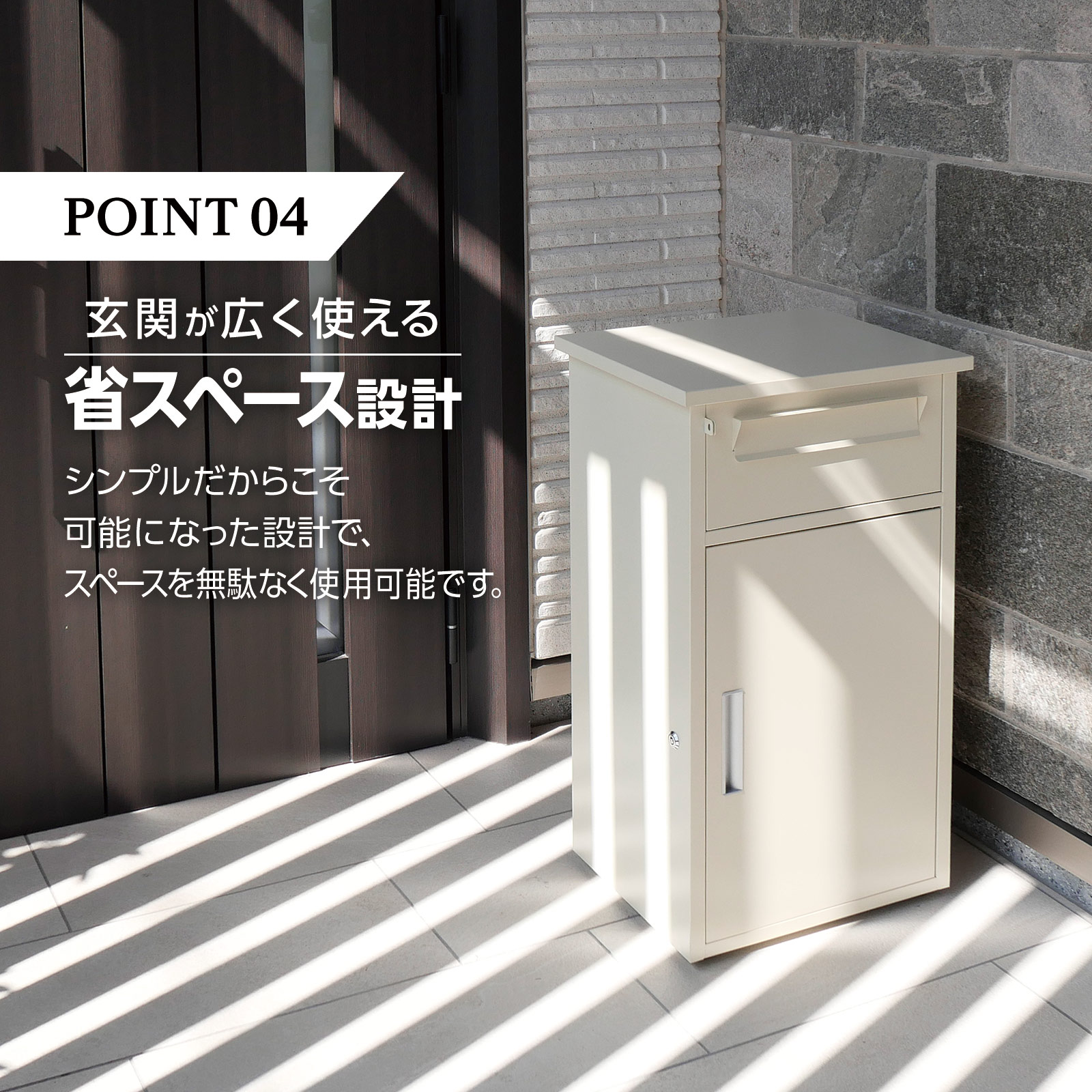 宅配ボックス 一戸建て用 複数投函可能 大型 大容量 置き配ボックス ワンプッシュ施錠 盗難防止 シンプル スマート 宅配 ボックス ポスト 置き配 ネコラクボックス SKK 宅配ボックス 一戸建て用 複数投函可能 大型 大容量 置き配ボックス ワンプッシュ施錠 盗難防止 シンプル スマート 宅配 ボックス ポスト 置き配 ネコラクボックス SKK