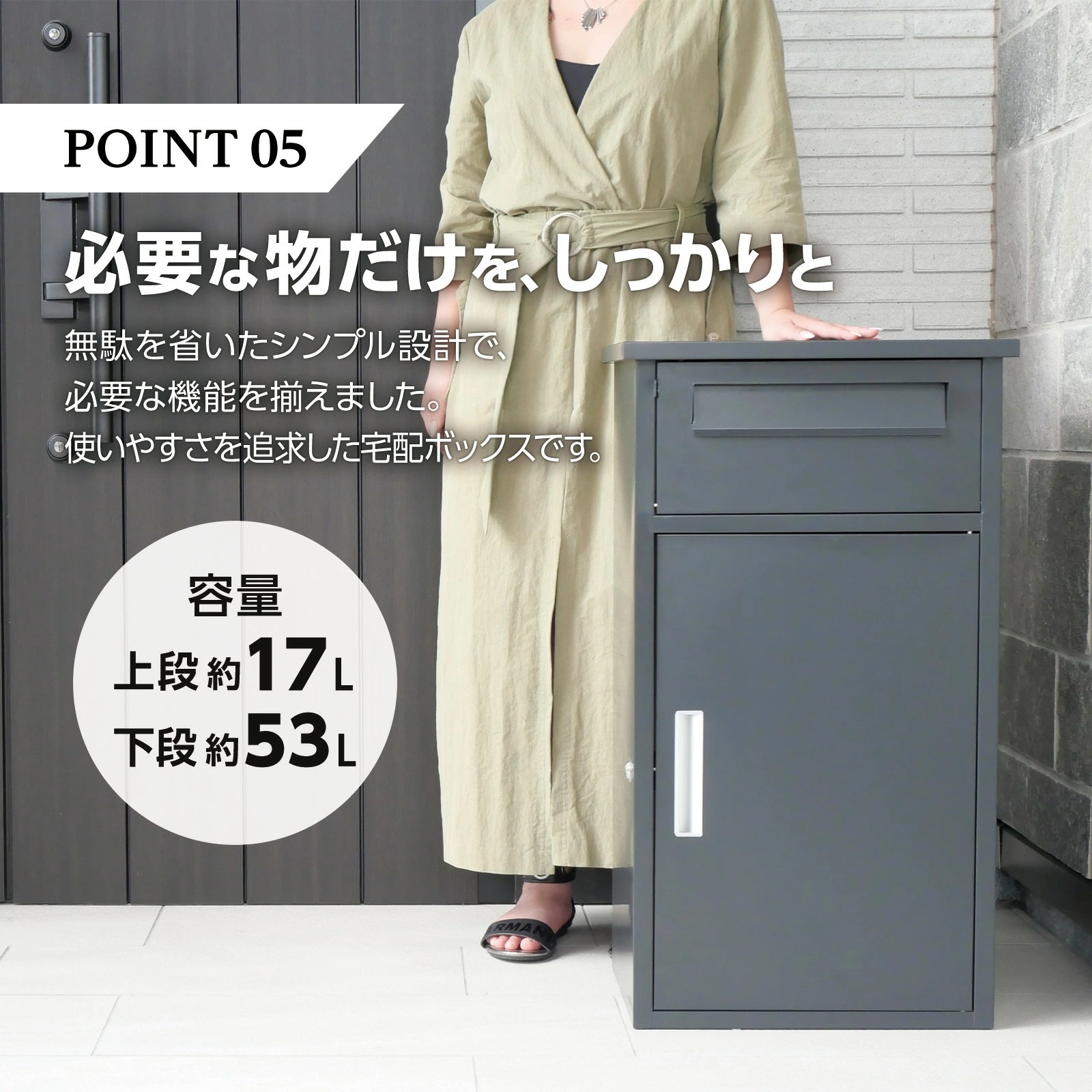 宅配ボックス 一戸建て用 複数投函可能 大型 大容量 置き配ボックス ワンプッシュ施錠 盗難防止 シンプル スマート 宅配 ボックス ポスト 置き配 ネコラクボックス SKK 宅配ボックス 一戸建て用 複数投函可能 大型 大容量 置き配ボックス ワンプッシュ施錠 盗難防止 シンプル スマート 宅配 ボックス ポスト 置き配 ネコラクボックス SKK