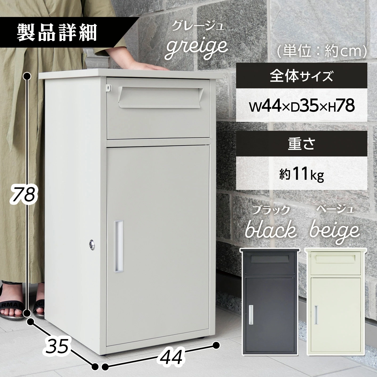 宅配ボックス 一戸建て用 複数投函可能 大型 大容量 置き配ボックス ワンプッシュ施錠 盗難防止 シンプル スマート 宅配 ボックス ポスト 置き配 ネコラクボックス SKK 宅配ボックス 一戸建て用 複数投函可能 大型 大容量 置き配ボックス ワンプッシュ施錠 盗難防止 シンプル スマート 宅配 ボックス ポスト 置き配 ネコラクボックス SKK