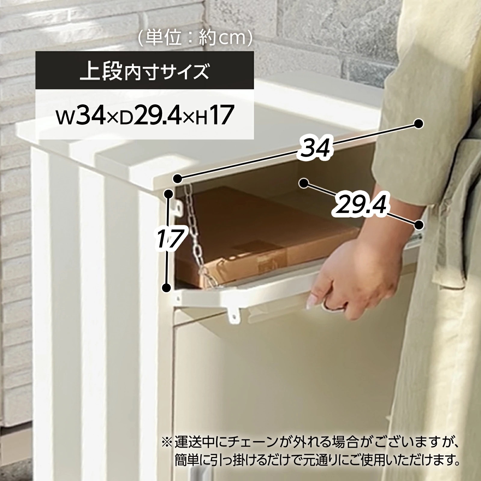 宅配ボックス 一戸建て用 複数投函可能 大型 大容量 置き配ボックス ワンプッシュ施錠 盗難防止 シンプル スマート 宅配 ボックス ポスト 置き配 ネコラクボックス SKK 宅配ボックス 一戸建て用 複数投函可能 大型 大容量 置き配ボックス ワンプッシュ施錠 盗難防止 シンプル スマート 宅配 ボックス ポスト 置き配 ネコラクボックス SKK