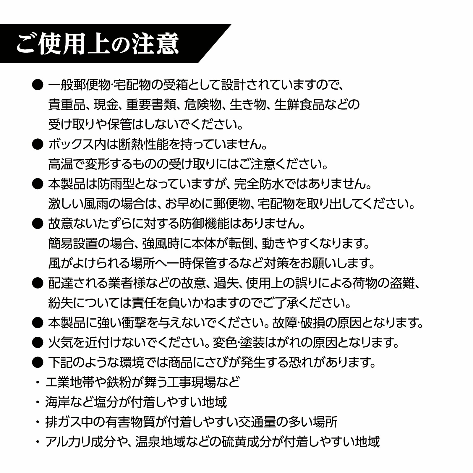宅配ボックス 一戸建て用 複数投函可能 大型 大容量 置き配ボックス ワンプッシュ施錠 盗難防止 シンプル スマート 宅配 ボックス ポスト 置き配 ネコラクボックス SKK 宅配ボックス 一戸建て用 複数投函可能 大型 大容量 置き配ボックス ワンプッシュ施錠 盗難防止 シンプル スマート 宅配 ボックス ポスト 置き配 ネコラクボックス SKK