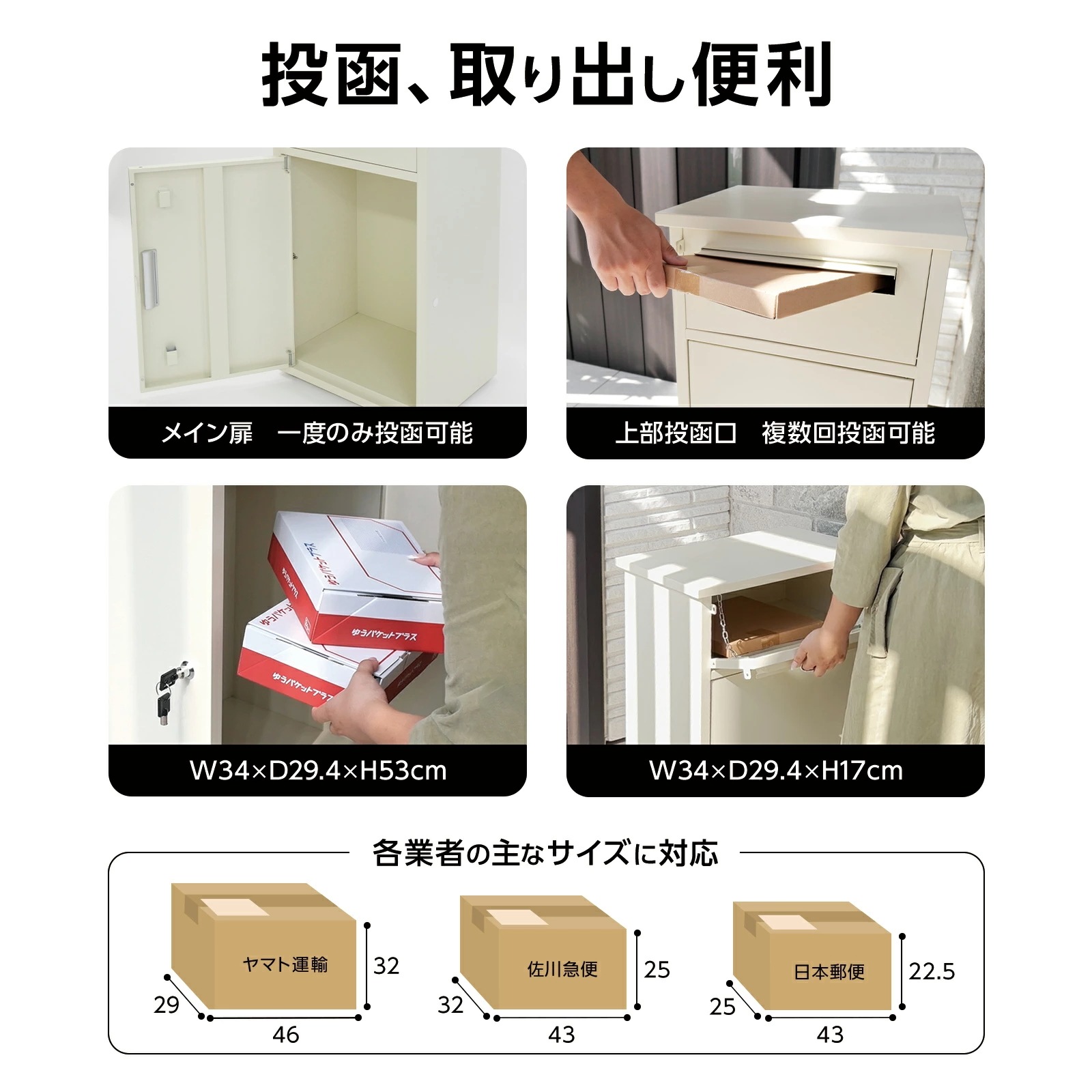 宅配ボックス 一戸建て用 複数投函可能 大型 大容量 置き配ボックス ワンプッシュ施錠 盗難防止 シンプル スマート 宅配 ボックス ポスト 置き配 ネコラクボックス SKK 宅配ボックス 一戸建て用 複数投函可能 大型 大容量 置き配ボックス ワンプッシュ施錠 盗難防止 シンプル スマート 宅配 ボックス ポスト 置き配 ネコラクボックス SKK