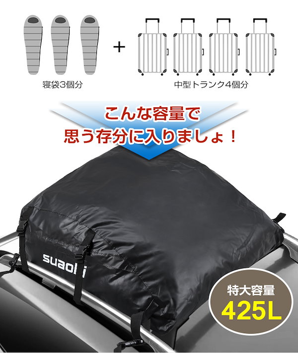 Qoo10] suaoki カーゴバッグ 1000D高