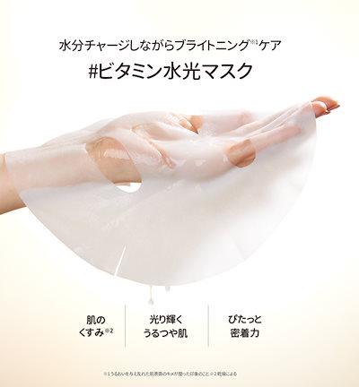 Qoo10] トリデン 【限定GIFT】3種類から選べるマスク2 : スキンケア