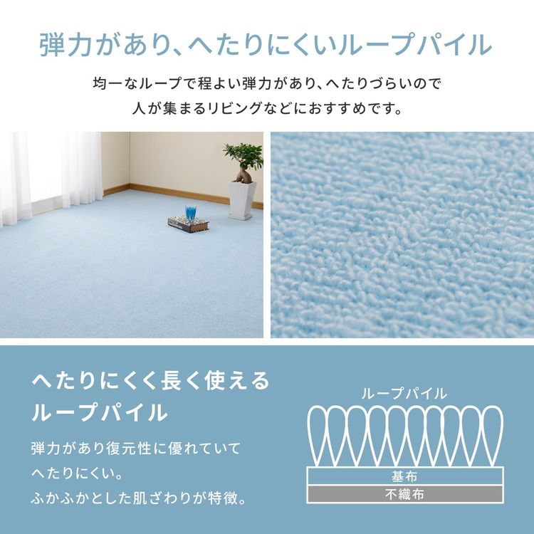 ラグマット 防臭 8畳 352×352cm 江戸間 おしゃれ 抗菌 平織り ラグマット 防臭 8畳 352×352cm 江戸間 おしゃれ 抗菌 平織り