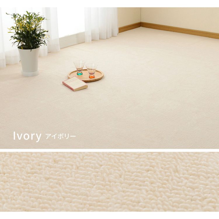 ラグマット 防臭 8畳 352×352cm 江戸間 おしゃれ 抗菌 平織り ラグマット 防臭 8畳 352×352cm 江戸間 おしゃれ 抗菌 平織り