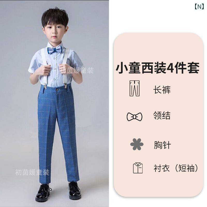 キッズ フォーマル スーツ ジュニア ファッション 男の子 夏 スーツ フラワーボーイ セットアップ 発表会 パフォーマンス 服 ブリティッシュ ステージ 衣装