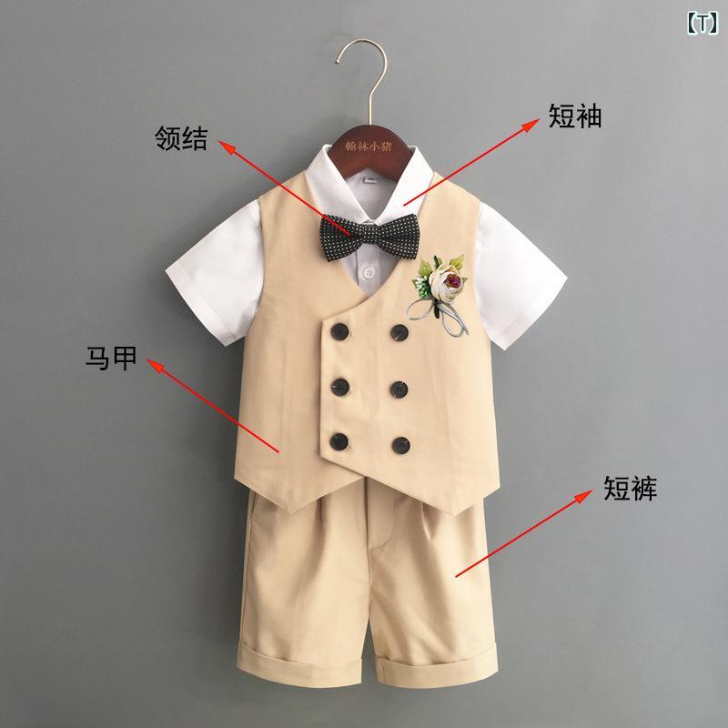 キッズ フォーマル スーツ ジュニア ファッション 男の子 夏 スーツ フラワーボーイ セットアップ 発表会 パフォーマンス 服 ブリティッシュ ステージ 衣装