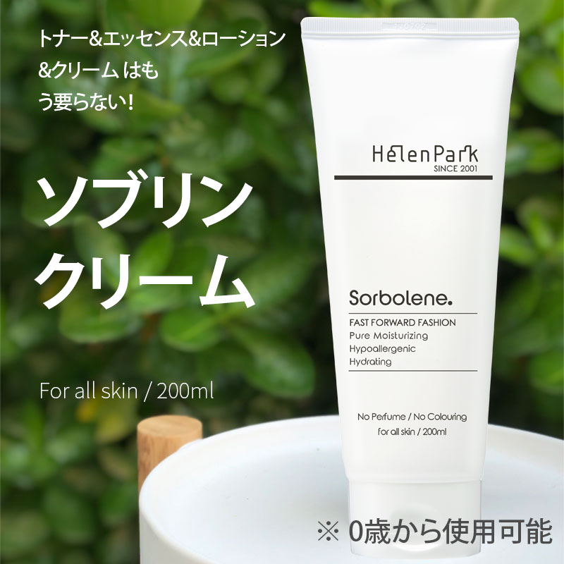 [公式代理店] 毎日のスキンケアセット(ピュアソブリン200ml +クレンジングソープ 150ml )お肌の悩みを一気に解消! これひとつで基礎化粧完了! 話題の韓国コスメ! loanandbanking.com