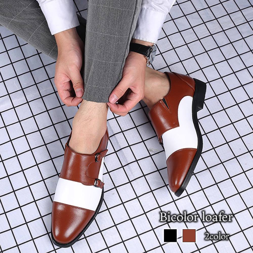 ビジネスシューズ メンズ バイカラーローファー ブランド レザー 軽量 夏 春 紳士靴 カジュアル 歩きやすい OFF スニーカー 走れる ショートブーツ ストレートチップ ブーツ ON おしゃれ 防 ビジネスシューズ メンズ バイカラーローファー ブランド レザー 軽量 夏 春 紳士靴 カジュアル 歩きやすい OFF スニーカー 走れる ショートブーツ ストレートチップ ブーツ ON おしゃれ 防
