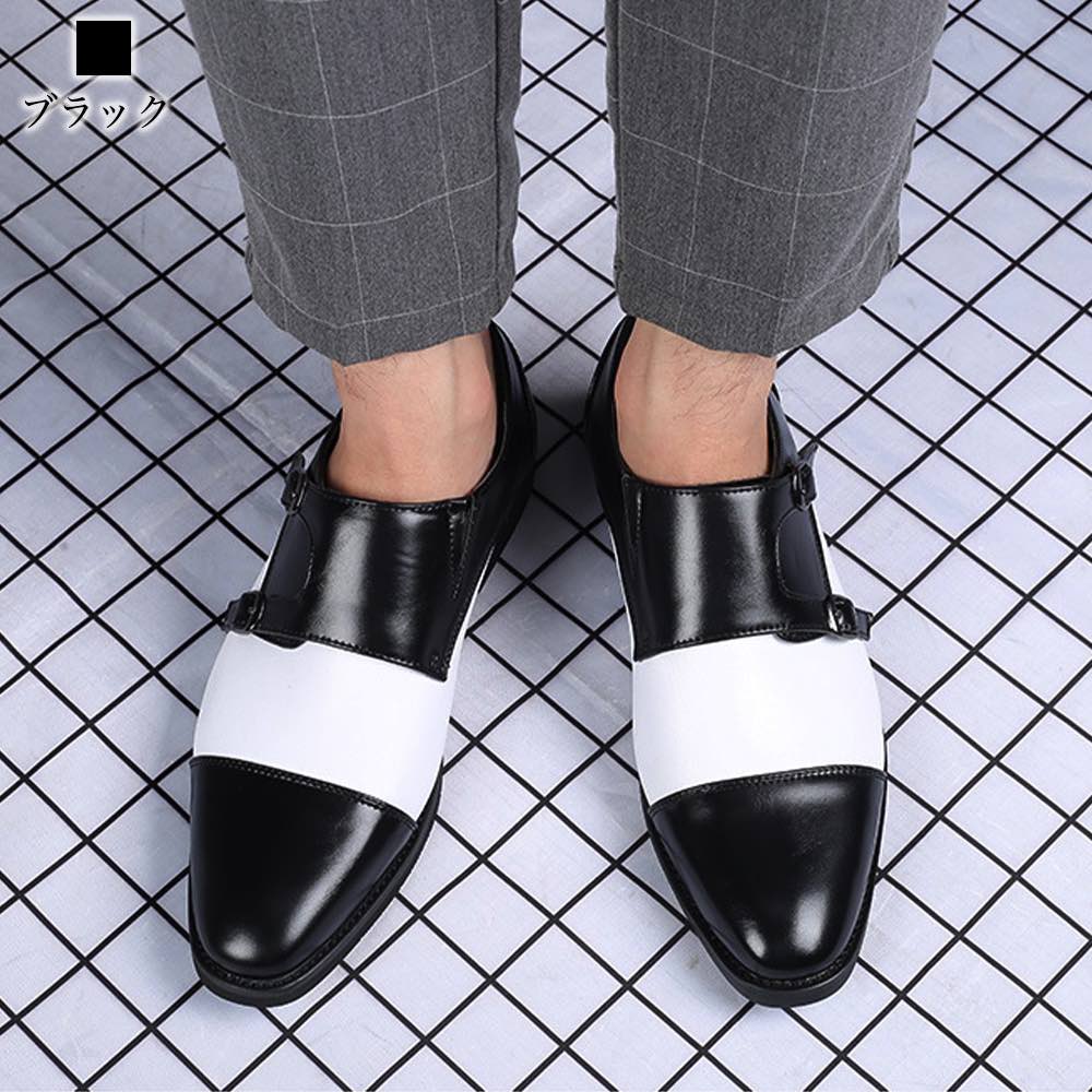 ビジネスシューズ メンズ バイカラーローファー ブランド レザー 軽量 夏 春 紳士靴 カジュアル 歩きやすい OFF スニーカー 走れる ショートブーツ ストレートチップ ブーツ ON おしゃれ 防 ビジネスシューズ メンズ バイカラーローファー ブランド レザー 軽量 夏 春 紳士靴 カジュアル 歩きやすい OFF スニーカー 走れる ショートブーツ ストレートチップ ブーツ ON おしゃれ 防