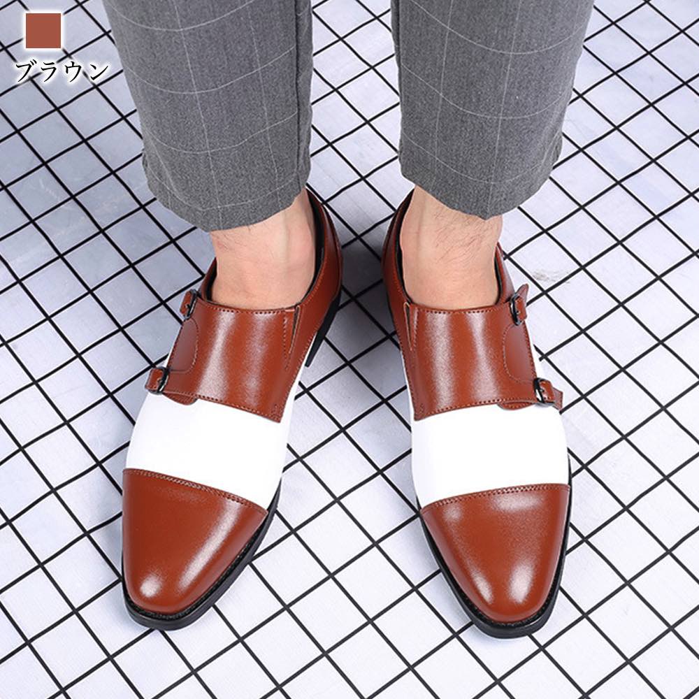 ビジネスシューズ メンズ バイカラーローファー ブランド レザー 軽量 夏 春 紳士靴 カジュアル 歩きやすい OFF スニーカー 走れる ショートブーツ ストレートチップ ブーツ ON おしゃれ 防 ビジネスシューズ メンズ バイカラーローファー ブランド レザー 軽量 夏 春 紳士靴 カジュアル 歩きやすい OFF スニーカー 走れる ショートブーツ ストレートチップ ブーツ ON おしゃれ 防