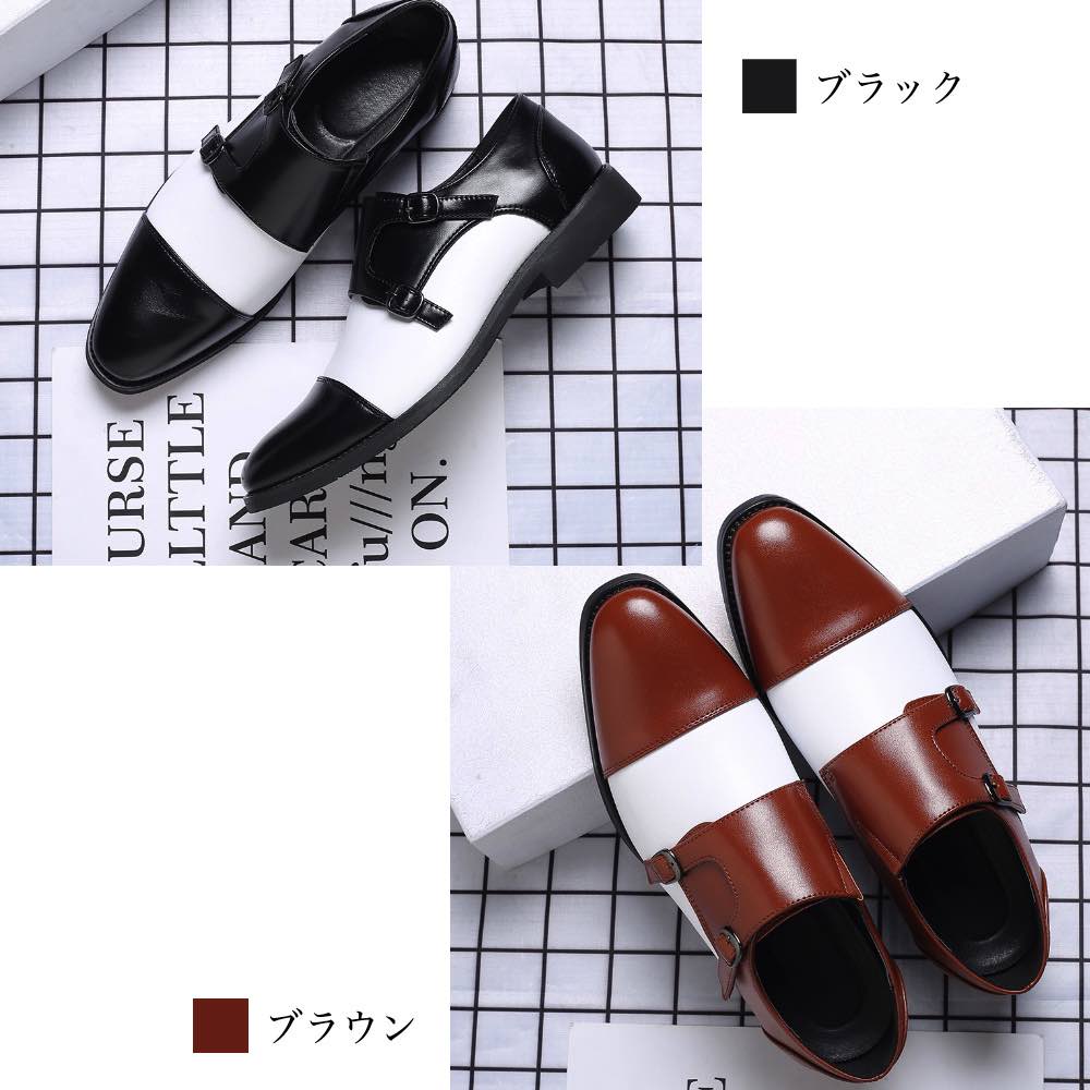 ビジネスシューズ メンズ バイカラーローファー ブランド レザー 軽量 夏 春 紳士靴 カジュアル 歩きやすい OFF スニーカー 走れる ショートブーツ ストレートチップ ブーツ ON おしゃれ 防 ビジネスシューズ メンズ バイカラーローファー ブランド レザー 軽量 夏 春 紳士靴 カジュアル 歩きやすい OFF スニーカー 走れる ショートブーツ ストレートチップ ブーツ ON おしゃれ 防