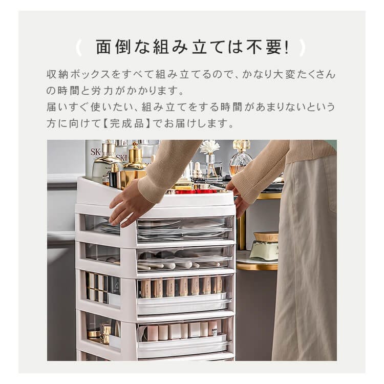 収納ボックス 収納 化粧品 収納ケース 棚 おしゃれ 収納ラック キャスター付き プラスチック 移動便利 ホワイト 白 6段 7段 小物収納 大容量 コンテナ シンプル スリム 積み重ね 前開き 収納ボックス 収納 化粧品 収納ケース 棚 おしゃれ 収納ラック キャスター付き プラスチック 移動便利 ホワイト 白 6段 7段 小物収納 大容量 コンテナ シンプル スリム 積み重ね 前開き