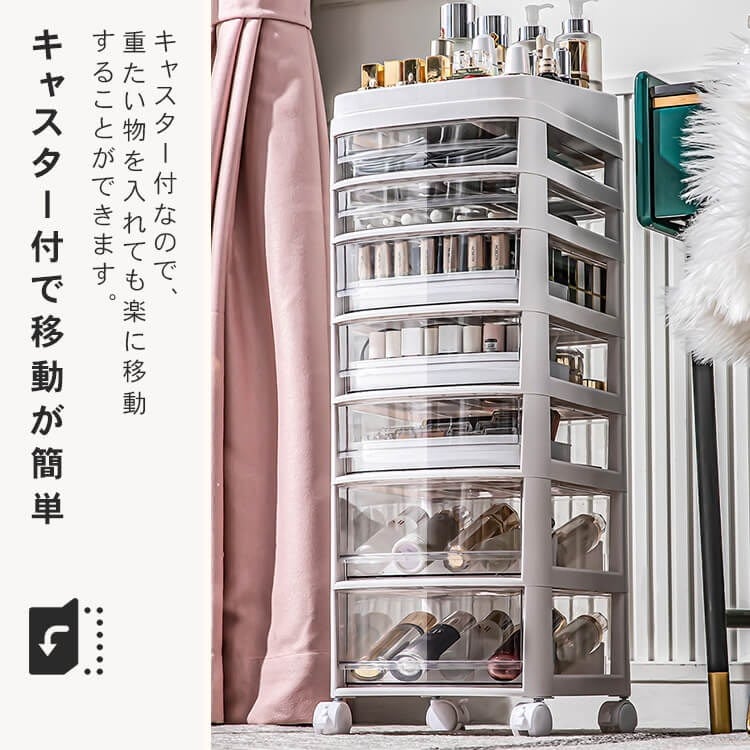収納ボックス 収納 化粧品 収納ケース 棚 おしゃれ 収納ラック キャスター付き プラスチック 移動便利 ホワイト 白 6段 7段 小物収納 大容量 コンテナ シンプル スリム 積み重ね 前開き 収納ボックス 収納 化粧品 収納ケース 棚 おしゃれ 収納ラック キャスター付き プラスチック 移動便利 ホワイト 白 6段 7段 小物収納 大容量 コンテナ シンプル スリム 積み重ね 前開き