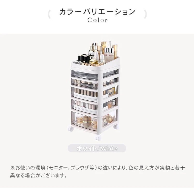 収納ボックス 収納 化粧品 収納ケース 棚 おしゃれ 収納ラック キャスター付き プラスチック 移動便利 ホワイト 白 6段 7段 小物収納 大容量 コンテナ シンプル スリム 積み重ね 前開き 収納ボックス 収納 化粧品 収納ケース 棚 おしゃれ 収納ラック キャスター付き プラスチック 移動便利 ホワイト 白 6段 7段 小物収納 大容量 コンテナ シンプル スリム 積み重ね 前開き