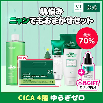 化粧品 RJエクセレント3点セット｜化粧品の通販 山田養蜂場【公式】