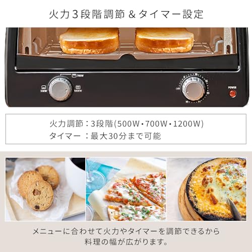 トースター 4枚焼 高火力 30分タイマー機能付 オーブントースター ブラック POT-412R-B トースター 4枚焼 高火力 30分タイマー機能付 オーブントースター ブラック POT-412R-B