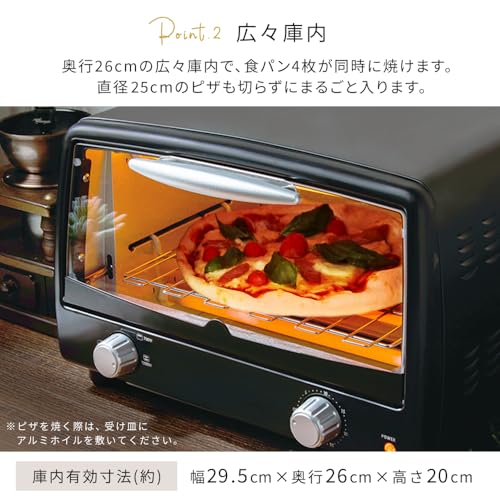 トースター 4枚焼 高火力 30分タイマー機能付 オーブントースター ブラック POT-412R-B トースター 4枚焼 高火力 30分タイマー機能付 オーブントースター ブラック POT-412R-B