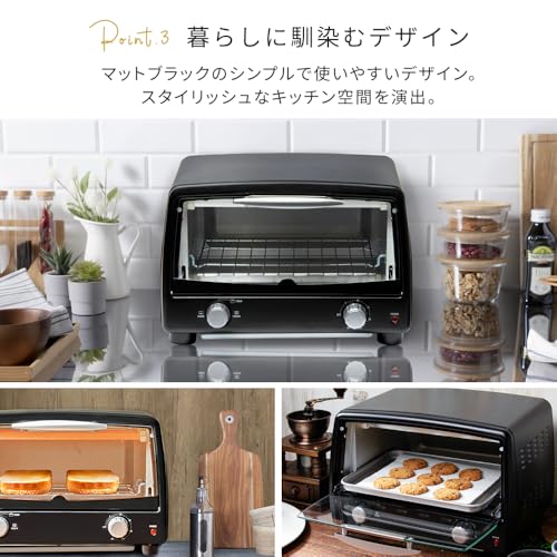 トースター 4枚焼 高火力 30分タイマー機能付 オーブントースター ブラック POT-412R-B トースター 4枚焼 高火力 30分タイマー機能付 オーブントースター ブラック POT-412R-B