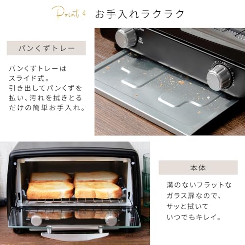 トースター 4枚焼 高火力 30分タイマー機能付 オーブントースター ブラック POT-412R-B トースター 4枚焼 高火力 30分タイマー機能付 オーブントースター ブラック POT-412R-B