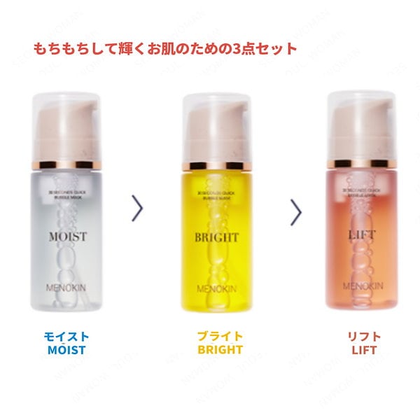 Qoo10] メノキン [ NEW ] MENOKIN 30秒