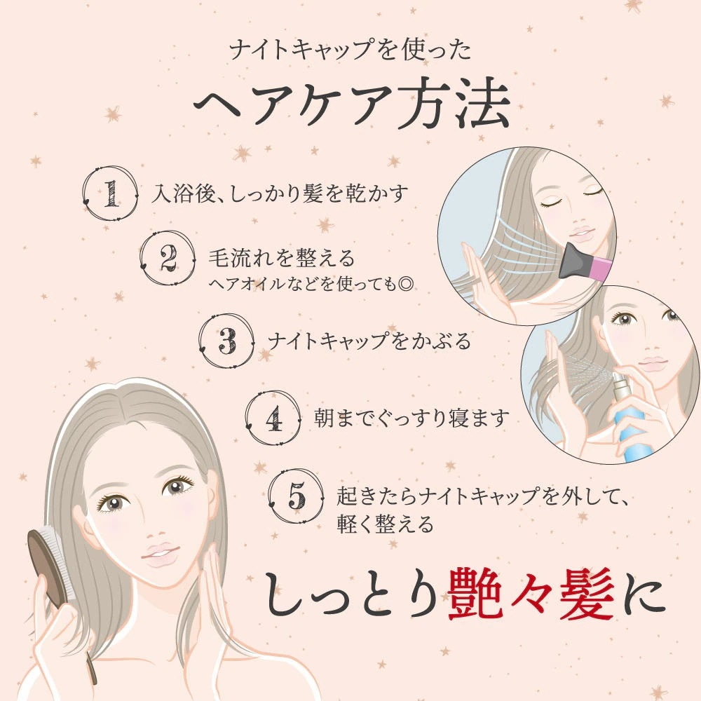 10pscグループ買い価格最 即納 さらっと６A級シルク製 ナイトキャップ ロングヘア ヘアケア 乾燥対策 ゴムタイプ 美髪 乾燥 育毛 プレゼント 女性 睡眠 美容