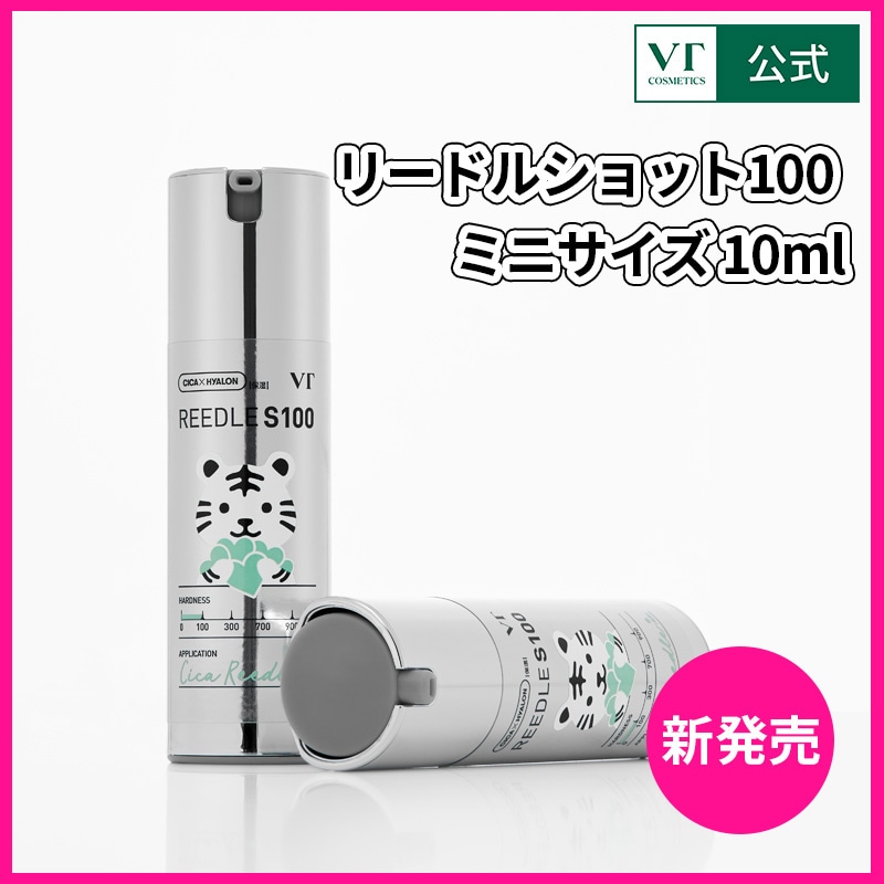 Qoo10] VTコスメティックス 【ミニ】 VT リードルショット100