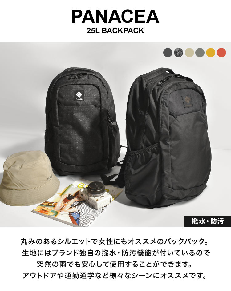 リュック 登山 レディース メンズ 軽量 ブランド 25L アウトドア リュックサック ブランド バックパック 黒 A4 おしゃれ リュック 登山 レディース メンズ 軽量 ブランド 25L アウトドア リュックサック ブランド バックパック 黒 A4 おしゃれ