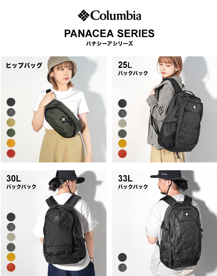 リュック 登山 レディース メンズ 軽量 ブランド 25L アウトドア リュックサック ブランド バックパック 黒 A4 おしゃれ リュック 登山 レディース メンズ 軽量 ブランド 25L アウトドア リュックサック ブランド バックパック 黒 A4 おしゃれ